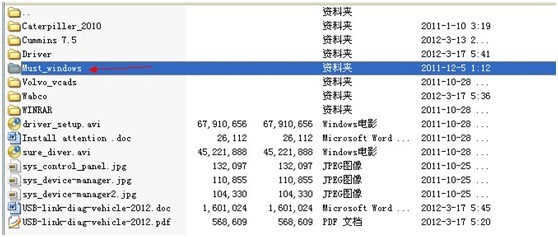 nexiq-patch-file