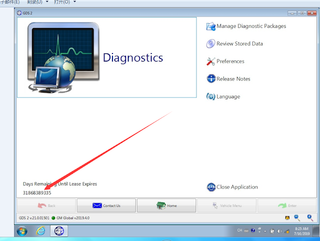 gm-mdi-gds2-software-01