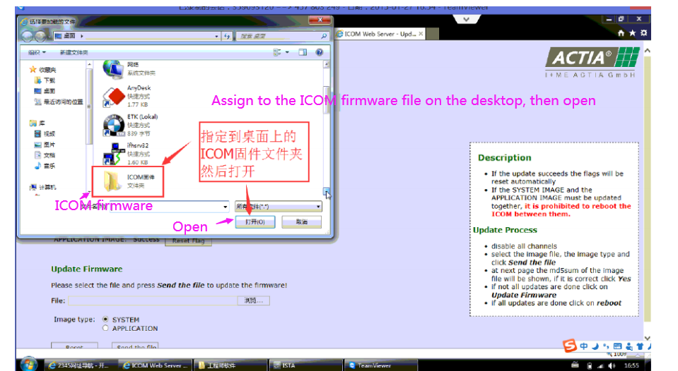 BMW-ICOM-NEXT-ABC-with-Software-Plus-EVG