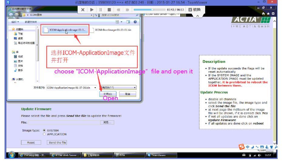 BMW-ICOM-NEXT-ABC-with-Software-Plus-EVG