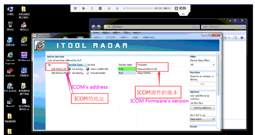 BMW-ICOM-NEXT-ABC-with-Software-Plus-EVG