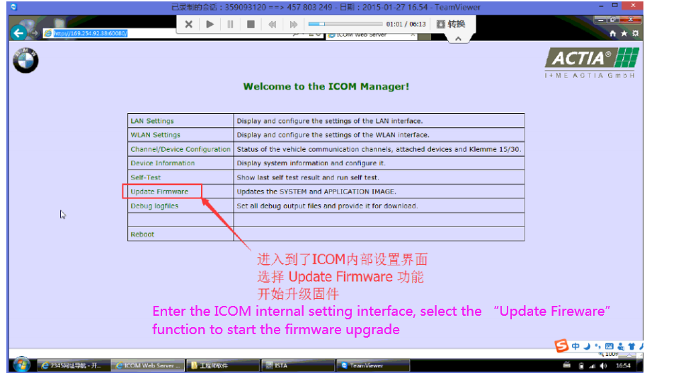 BMW-ICOM-NEXT-ABC-with-Software-Plus-EVG